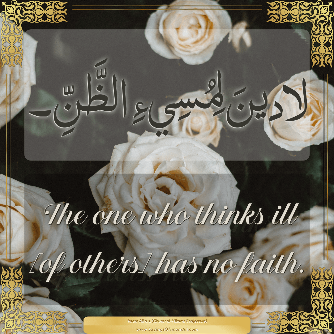 The one who thinks ill [of others] has no faith.